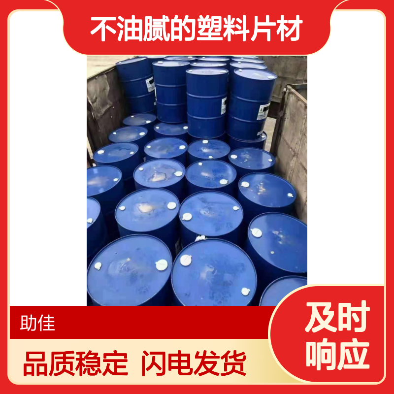 不油腻的塑料片材硅油好烘干手感好选赛矢牌