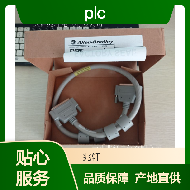 1734-SSIK模块 罗克韦尔PLC工控自动化出售 产地直供