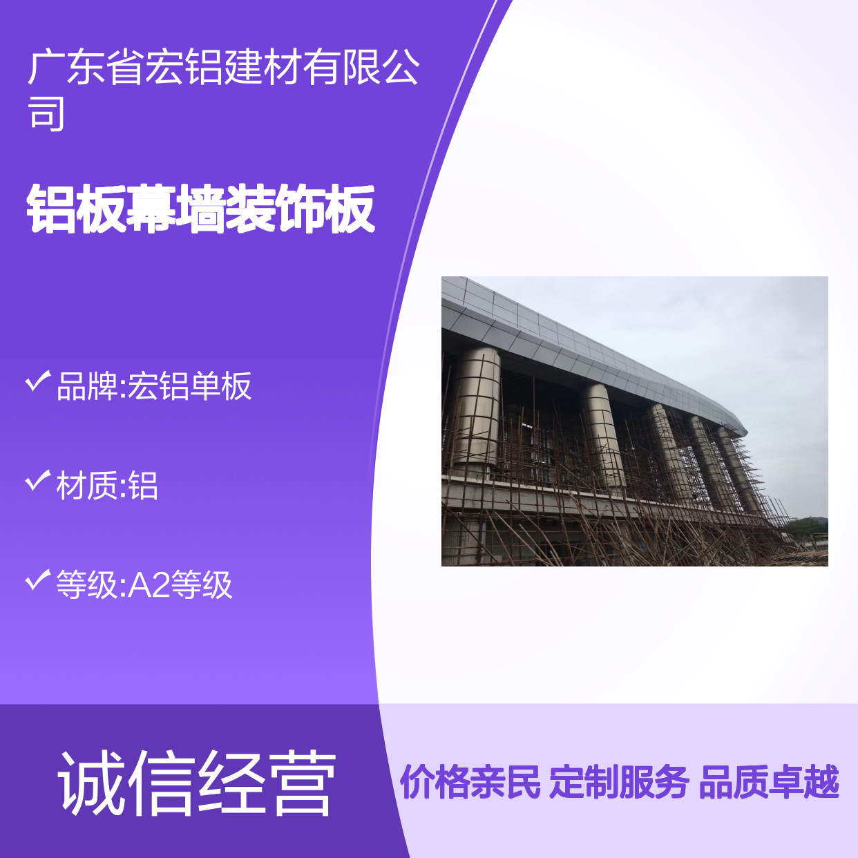 宏铝单板仿木材镂空铝板幕墙装饰板A5052定制加工