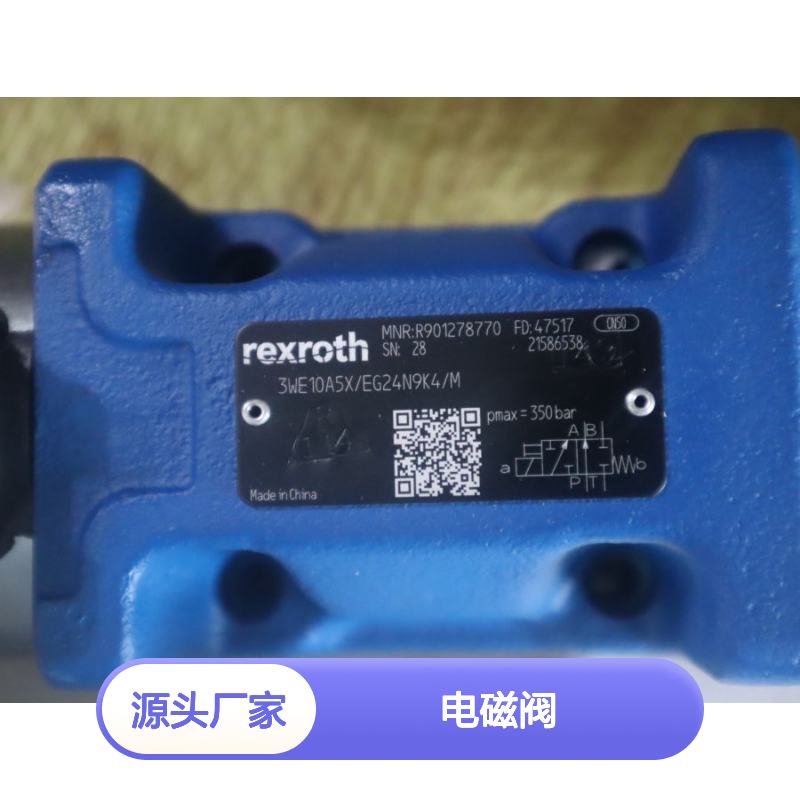 R901278770 3WE10A5X/EG24N9K4/M 德国力士乐REXROTH电磁阀