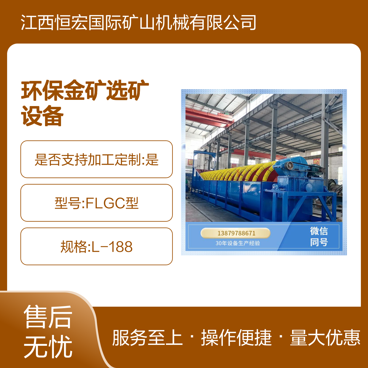 LX型洗砂机 高效洗选节能环保 矿山沙场专用设备