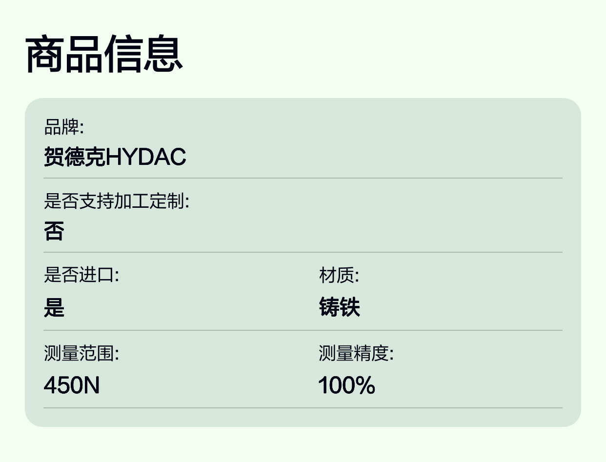 HDA4445-A-016-000 907171 德国贺德克HYDAC 压力温度传感器