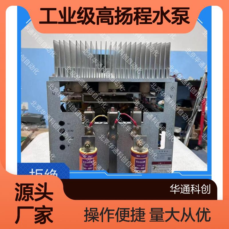 合康HPU690/096MB1P高扬程水泵 铸铁+工程塑料 矿山消防高效排水