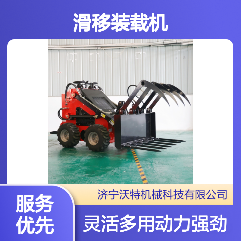滑移装载机安装掏灰靶破碎锤车身窄小灵活方便