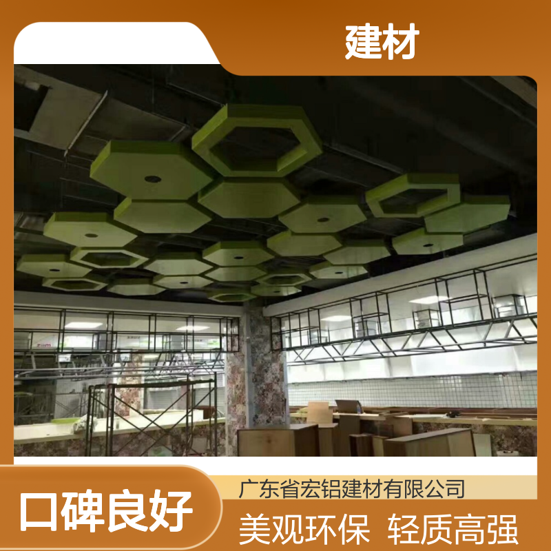 宏铝建材异型创新设计，引领现代建筑美学新风尚 使用区域 室内外