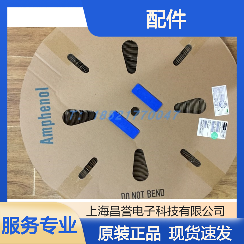 Amphenol连接器配件ATV06-18SA-RR01胶壳 原装现货