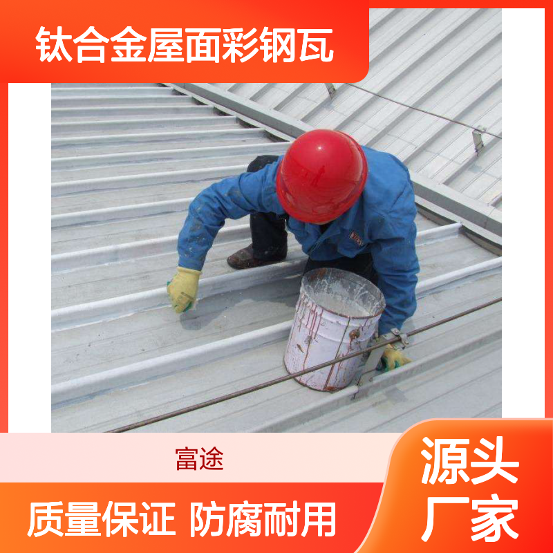 烨辉彩钢瓦 屋面加盖 防腐耐用