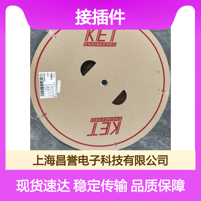 KET接插件MG621807 原装正品 高效传输 现货直发