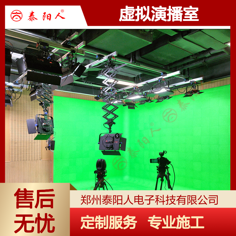 虚拟演播室LED平板柔光灯校园电视台演播厅融媒体直播蓝绿箱搭建