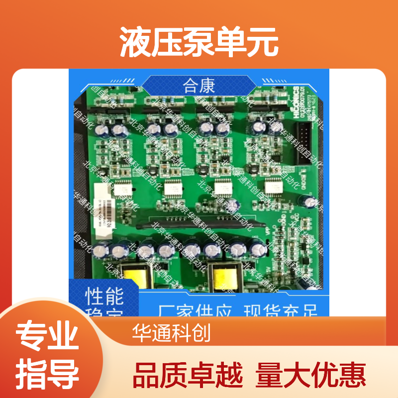 HPU690/072M6液压泵单元 合康动力芯 工程机械专用 耐磨耐用
