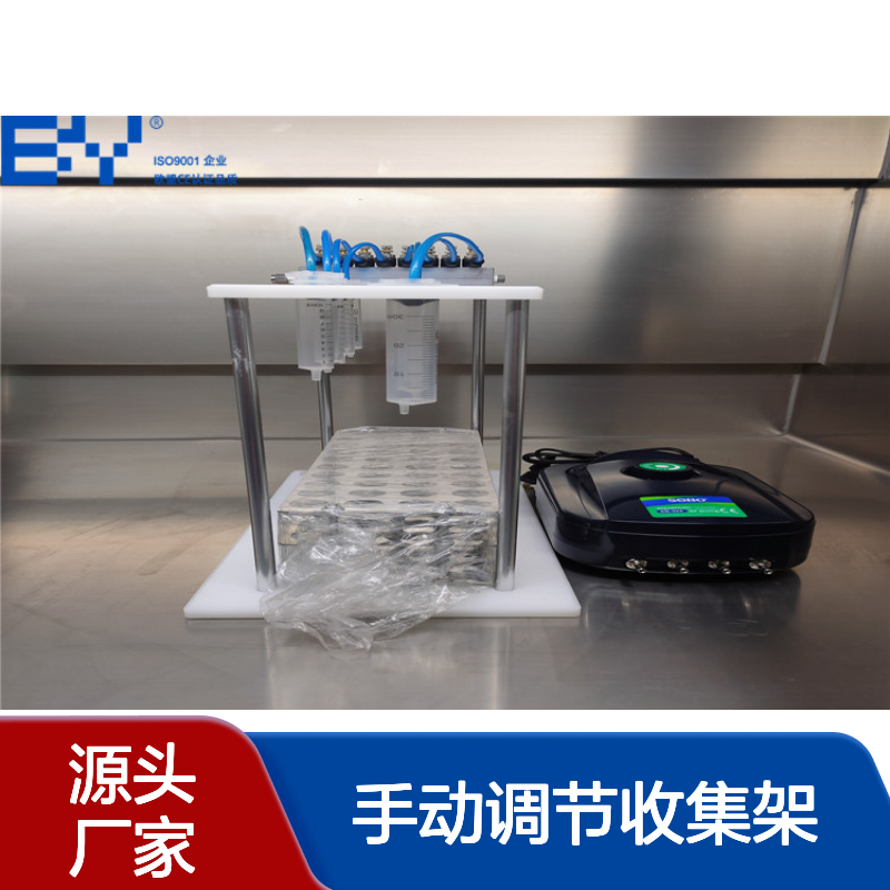 源头厂家SPE快速前处理装置 手动调节收集架 ≤5kg轻便型