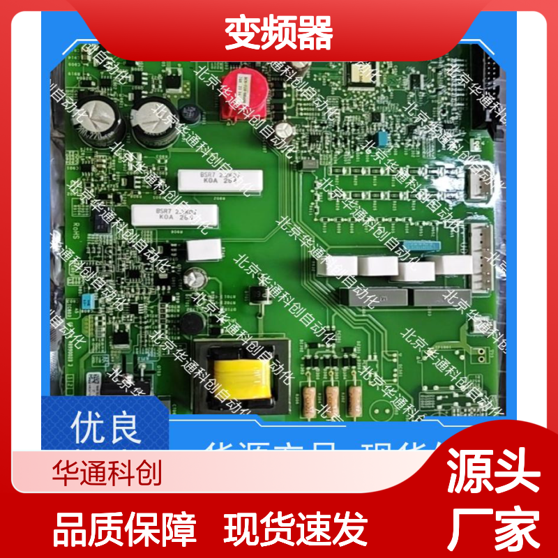 高效节能HPUF.500.06配置模块 专为变频器设计 铝合金外壳 抗干扰强