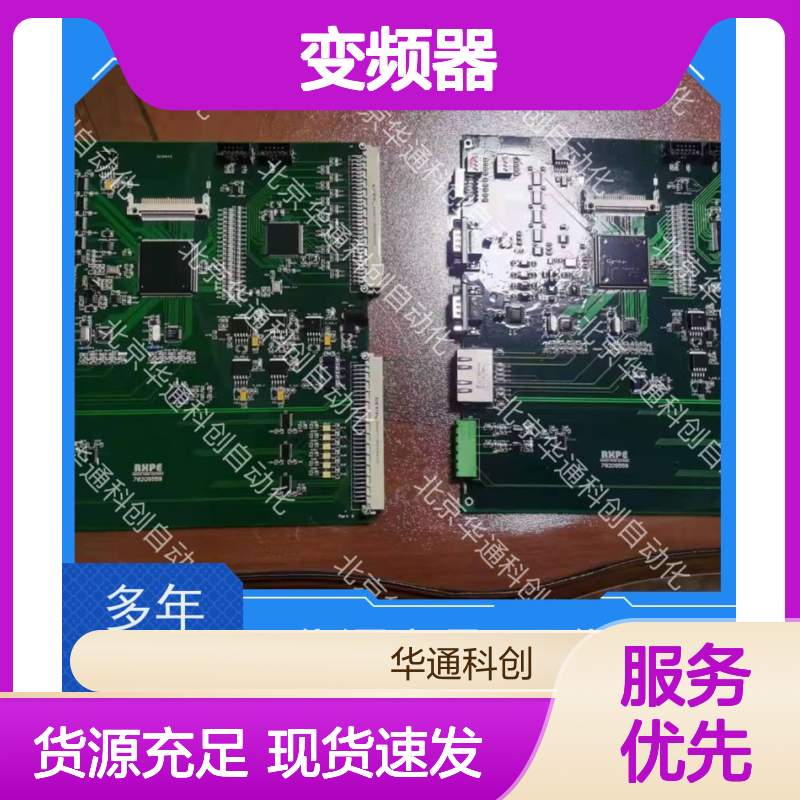 HARS700/300变频器 谐波抑制型工业专用 铸铝抗干扰HARS700A3