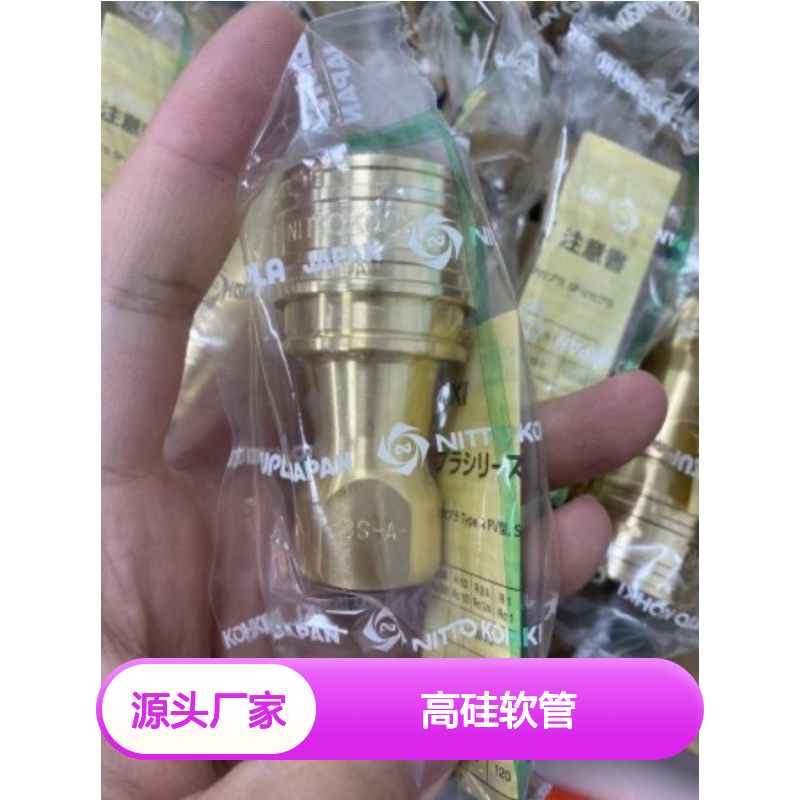 日本八兴 SCC-0.5X1-10 高硅软管 / Y21-PH 密封接头1/4软管用