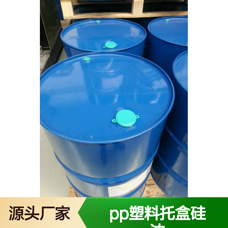 透明度高的pp塑料托盒硅油好烘干不油腻半年内不满意退换货