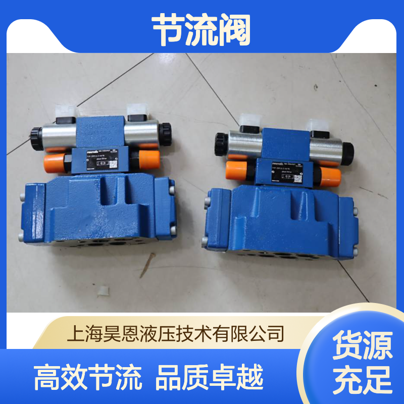 Z2FS6-2-46/1Q R900481621 Z2FS6-2-4X/1Q 德国力士乐REXROTH节流阀