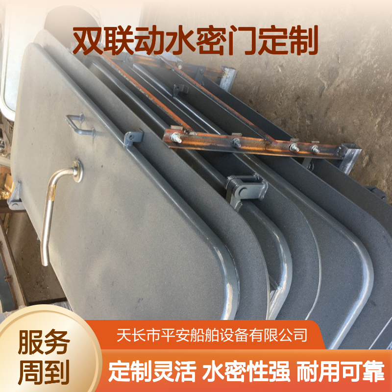 单把手快开闭风雨密钢质门双联动水密门定制