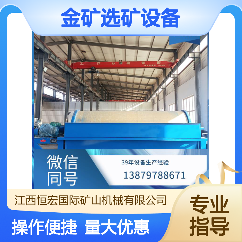 金矿选矿设备 中型云母矿采矿机 强力破碎选矿备 全套矿山机械