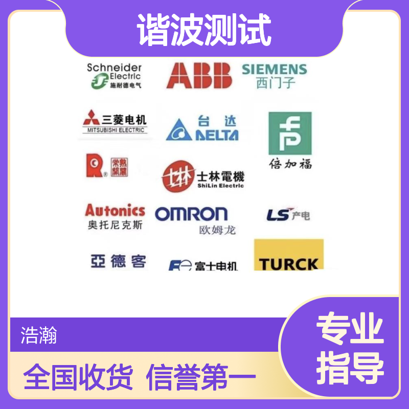 回收California Instruments加州仪器PACS-1 PACS-3谐波测试