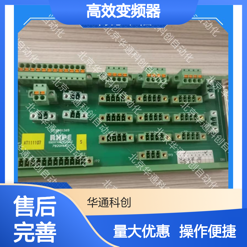 HARS700/430P高效变频器 工业电机专用 铸铝外壳 节能稳定