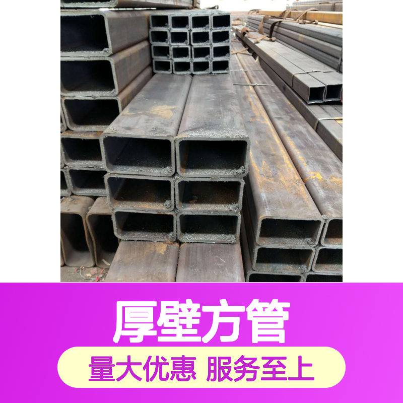 Q345B厚壁方管 400*400*12规格齐全 工艺优良 性能稳定