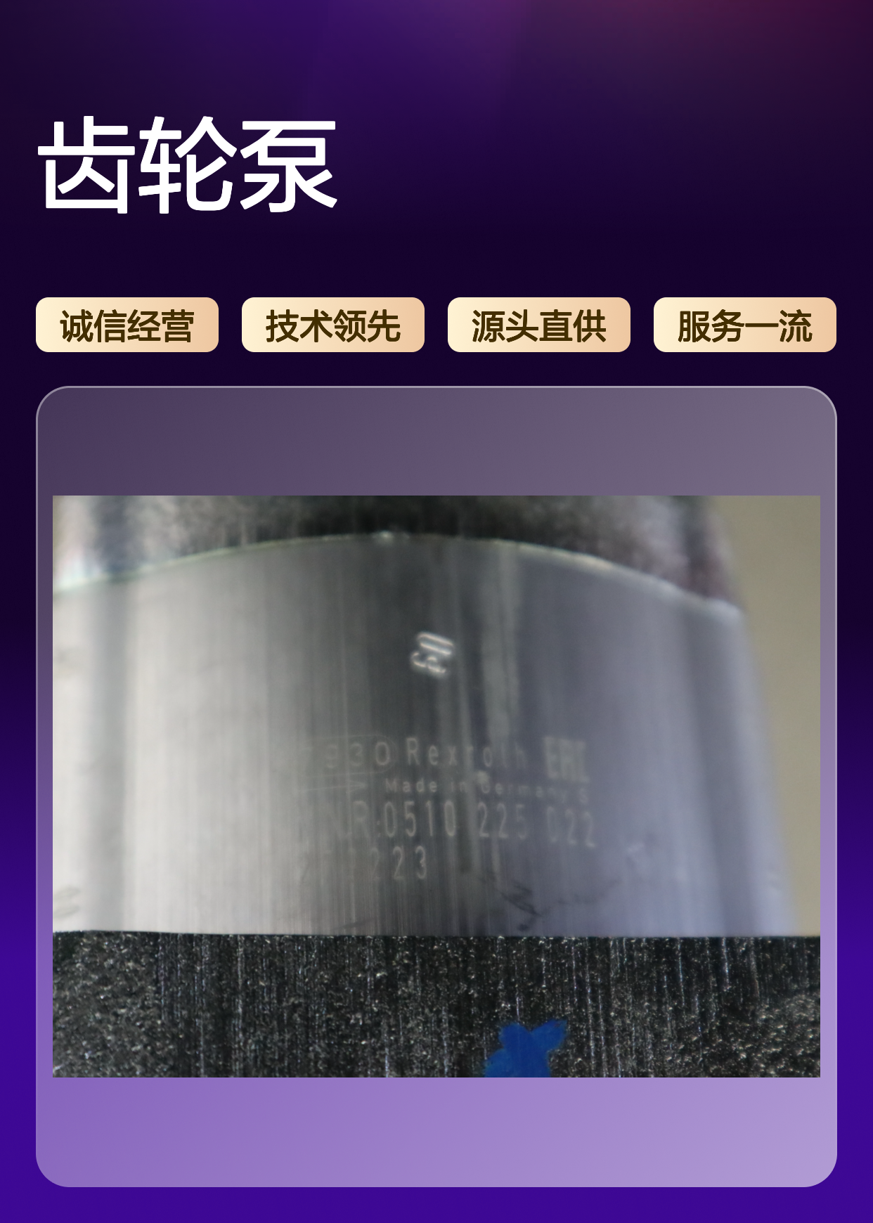 0510225022 AZPF-12-004RHO30PB 德国力士乐REXROTH齿轮泵