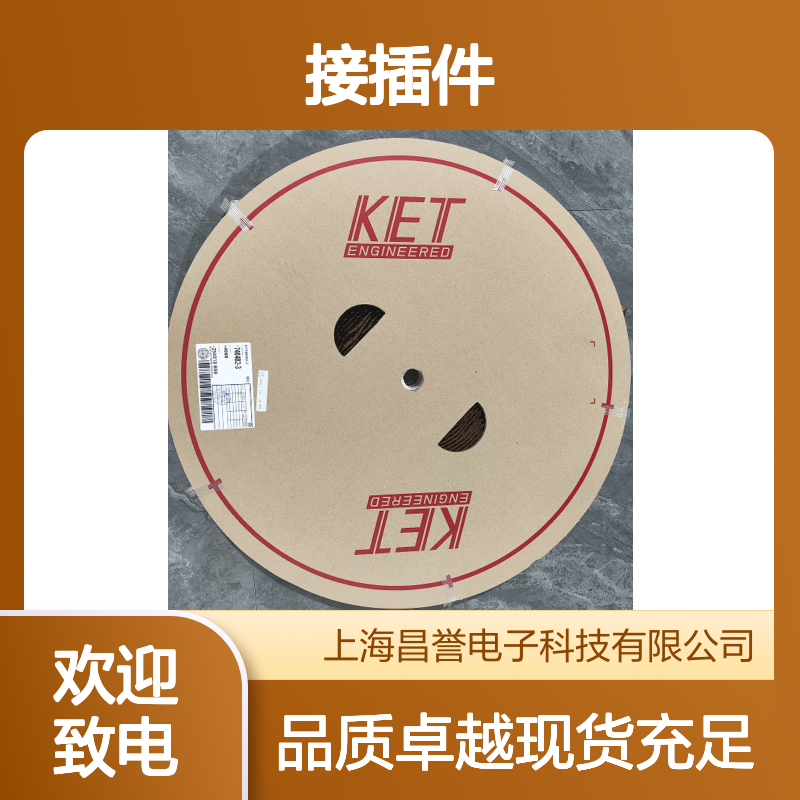 KET接插件MG630334-7 原装正品 快速发货 工业电子连接优选