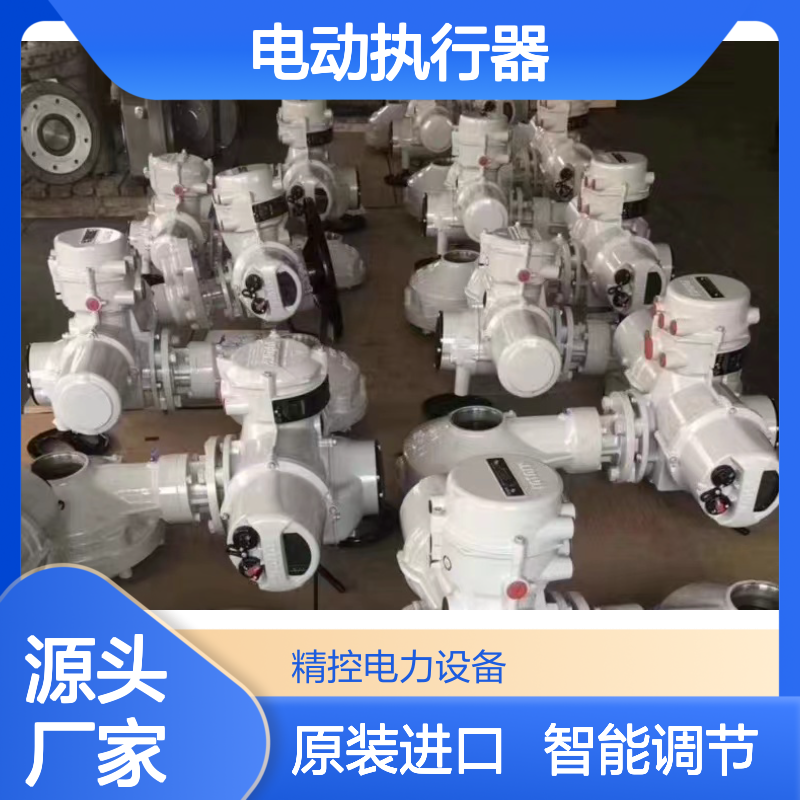 原装进口电动执行器英国罗托克ROTORK多回转智能调节型IQM20电装