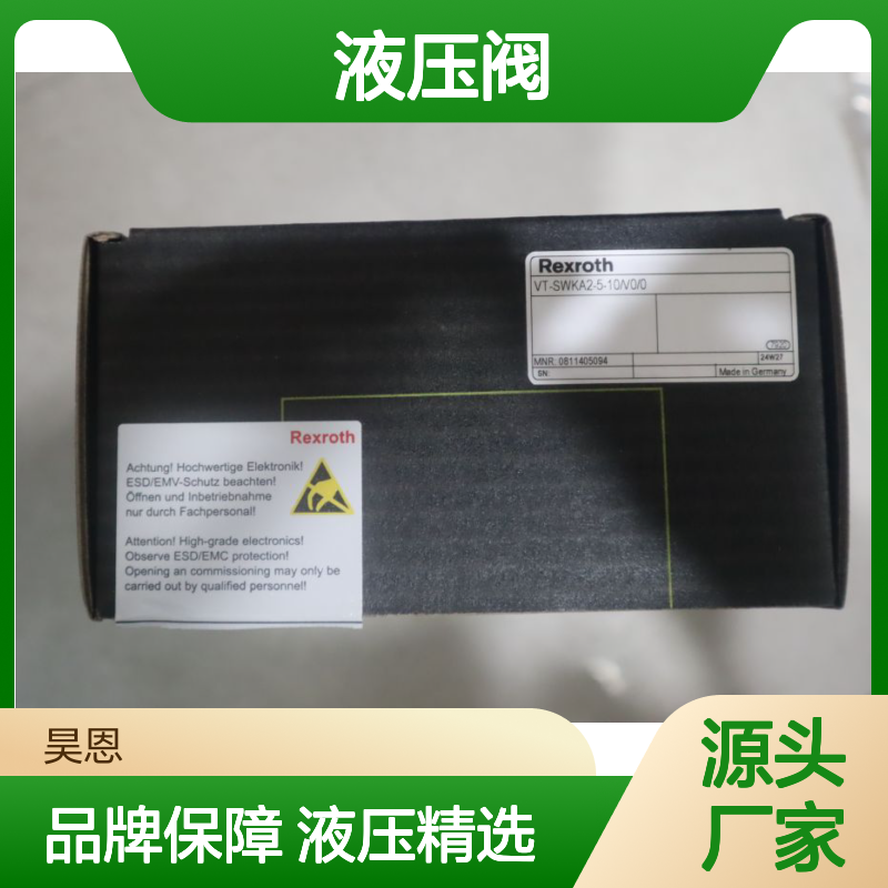 REXROTH力士乐VT-SWKA2-5-10/V0/0液压阀 品牌保障