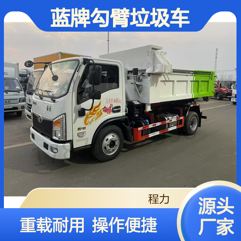 重汽豪曼 重载版 蓝牌勾臂垃圾车 搭配篷布垃圾箱