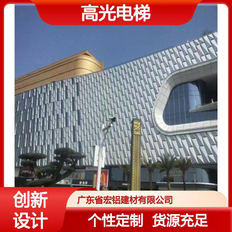 高光电梯：未来城市垂直出行的璀璨新篇章 产品造型 定制加工