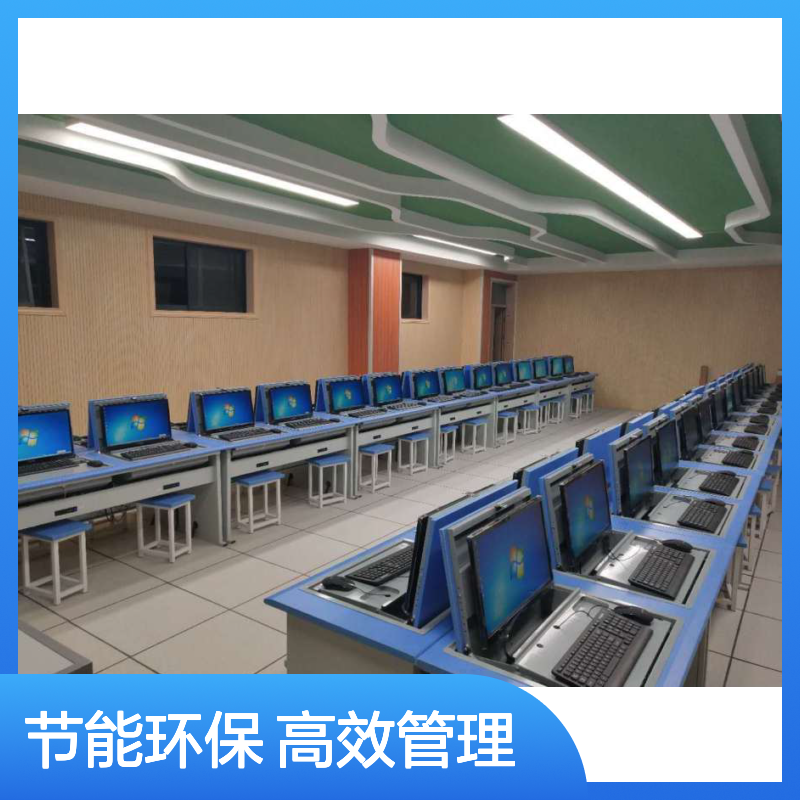云桌面教学软件 云教室电子语音教室方案 节能环保