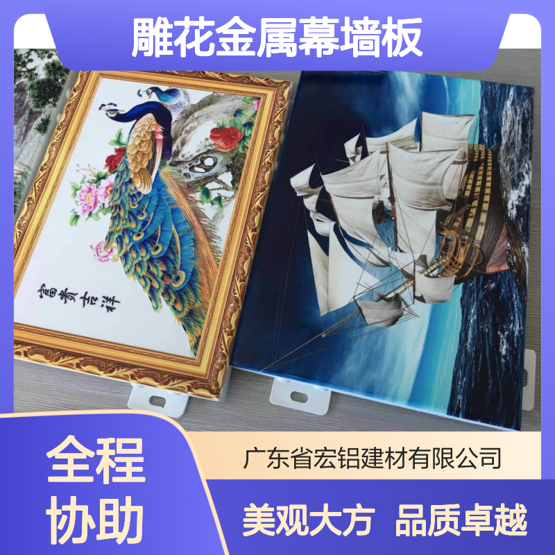 宏铝幕墙仿石纹雕花金属幕墙板铝板木基层贴装