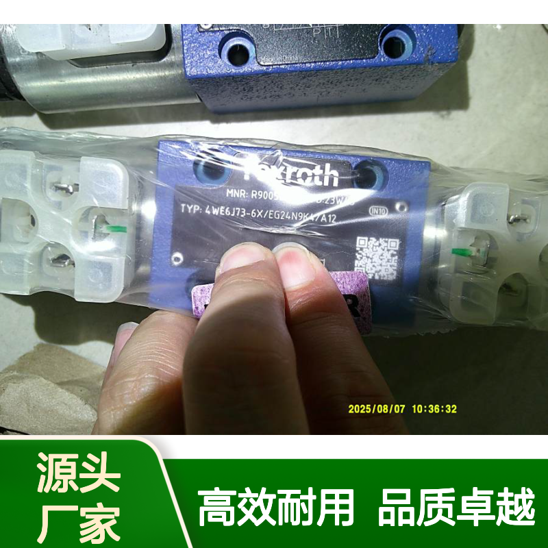 4WE6HA6X/EG24N9K4 R900549534 4WE6HA62/EG24N9K4力士乐REXROTH阀