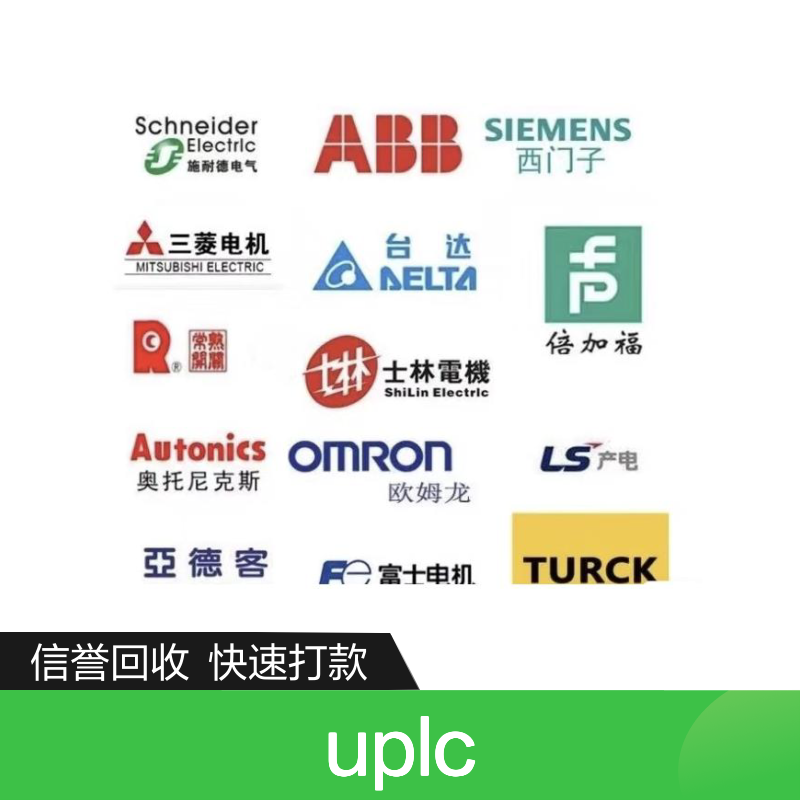 二手回收Waters沃特世Binary Solvent Manager 质谱ACQUITY UPLC