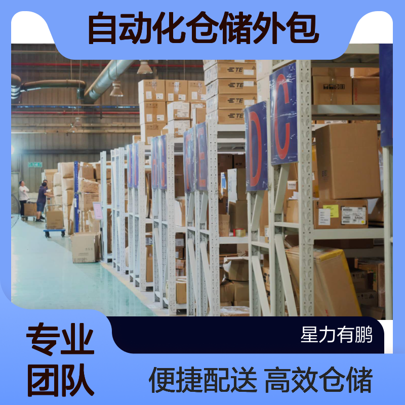 小型仓库出租，自动化仓储外包，上海电商云仓