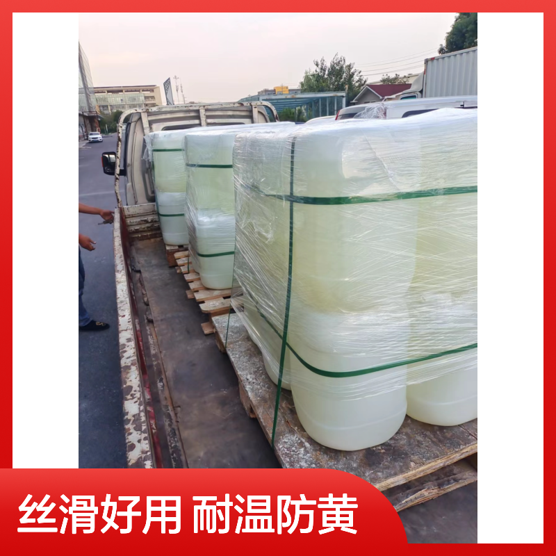 丝滑好用不粘手浓缩塑料拉丝硅油耐高温不黄变选赛矢牌