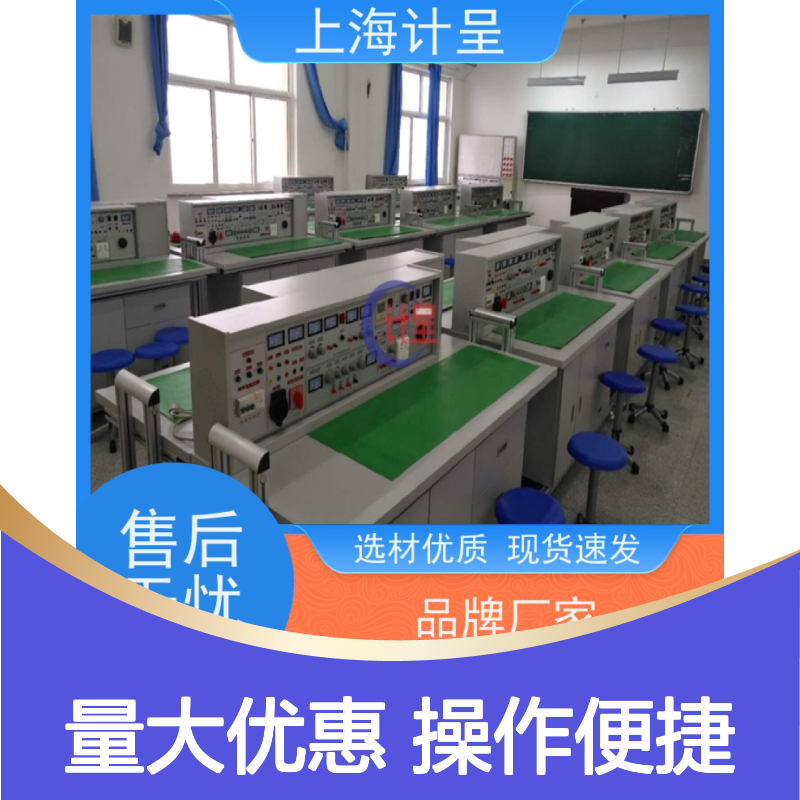 计呈教学 四合一透明液压传动演示实训系统 选材优质