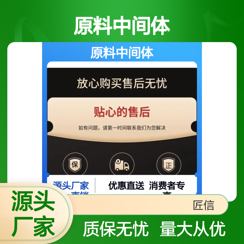 油溶性叶绿素 生物科技 CAS：1406-65-1 匠信生物 原料中间体