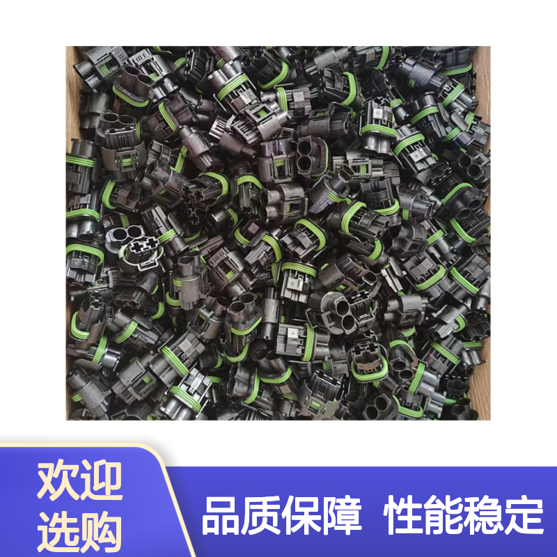 TE外壳端子接插件2321519-1 原装正品 连接器 稳定耐用