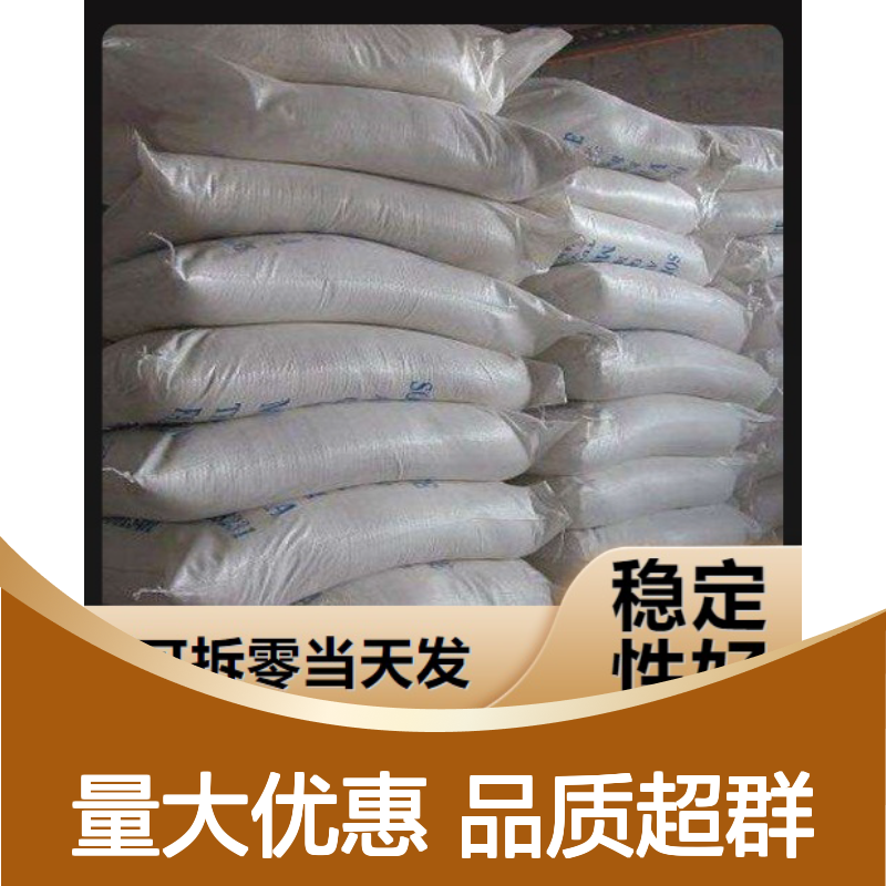 邻苯二胺 感光材料 95-54-5 白色片状结晶 99% 制造聚酰胺