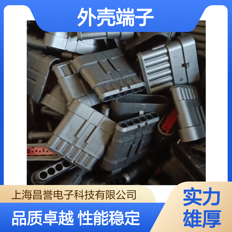 TE外壳端子接插件968402-1 连接器原装正品 稳定耐用