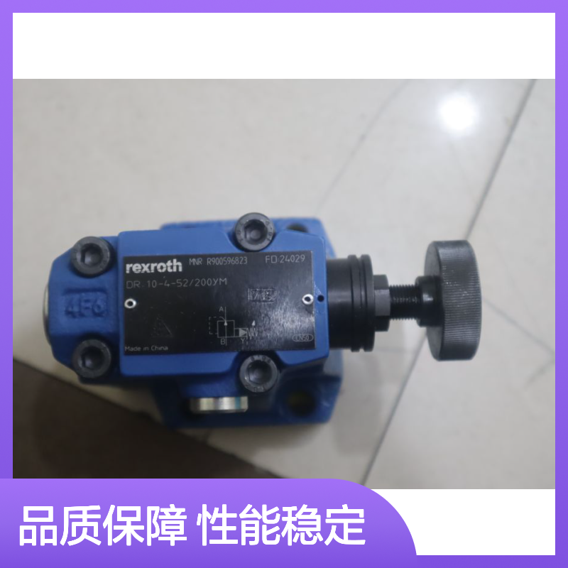 R900596823 DR10-4-52/200YM DR10-4-5X/200YM 力士乐REXROTH溢流阀