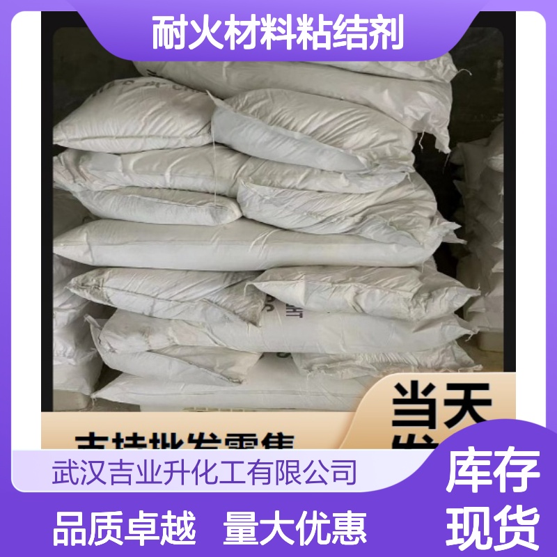 精选产品 8061-54-9 木质素磺酸镁 棕黄色粉末 耐火材料粘结剂