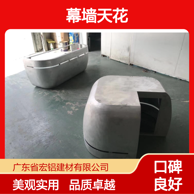 灰色L型经济变革下的机遇与挑战 材料名称 幕墙天花
