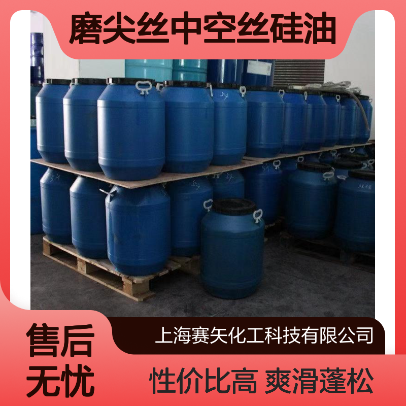 工艺品塑料拉丝尼龙丝磨尖丝中空丝硅油爽滑蓬松不粘好用