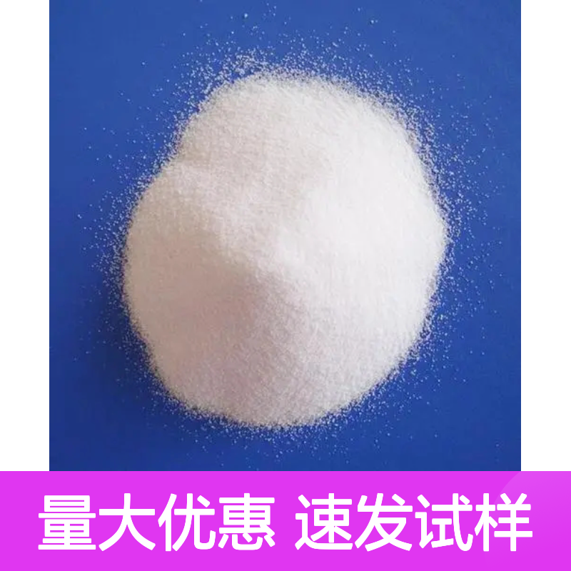 送货到厂 油墨催干剂 一水硫酸锰 饲料添加剂 基肥剂 10034-96-5