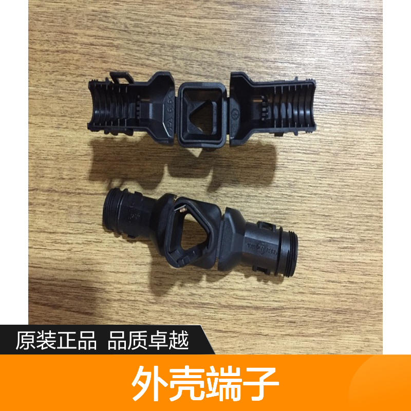 TE外壳端子接插件1-174923-1连接器原装正品
