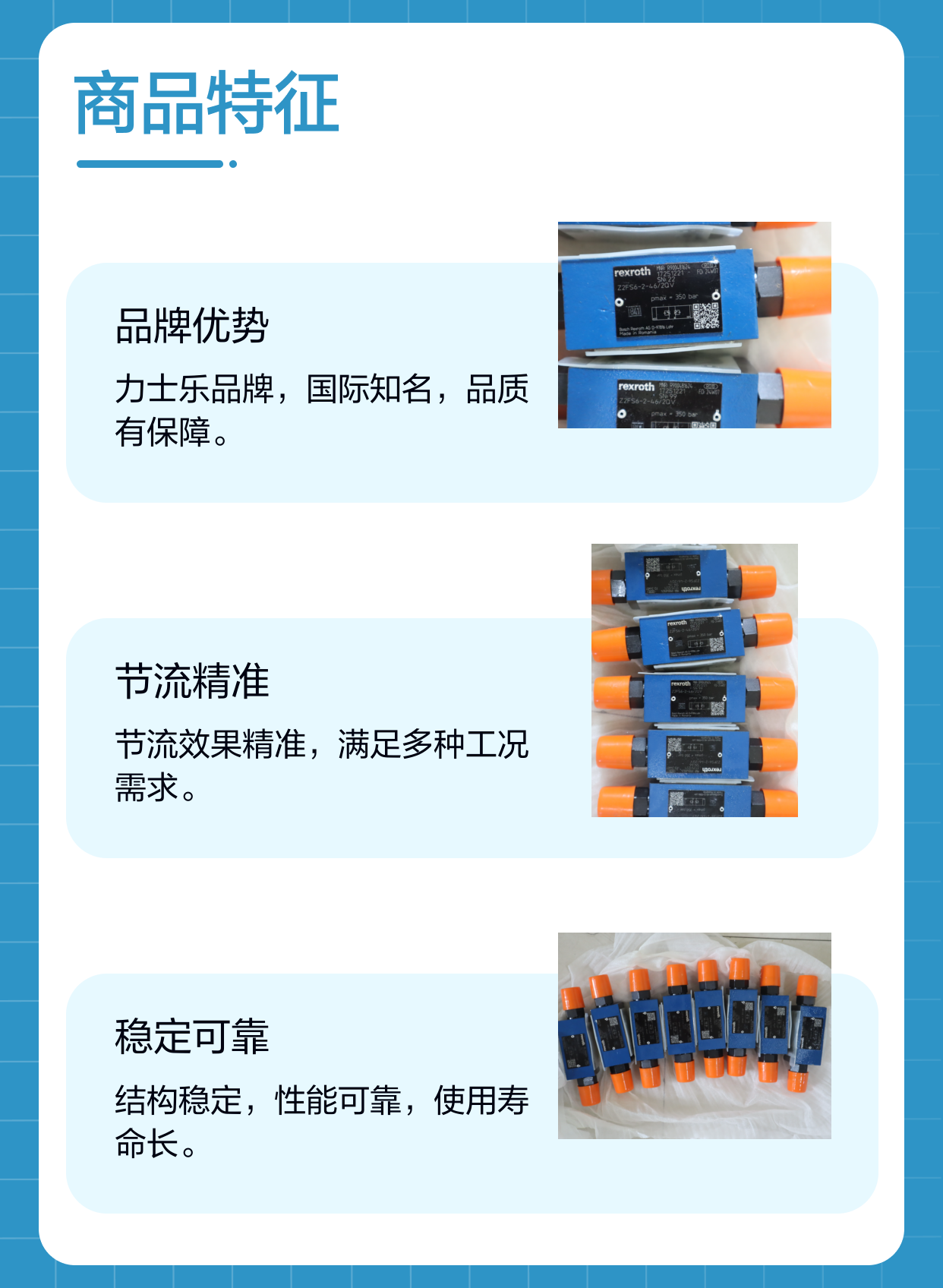 Z2FS6-2-46/2QV Z2FS6-2-44/2QV R900481624 力士乐REXROTH节流阀