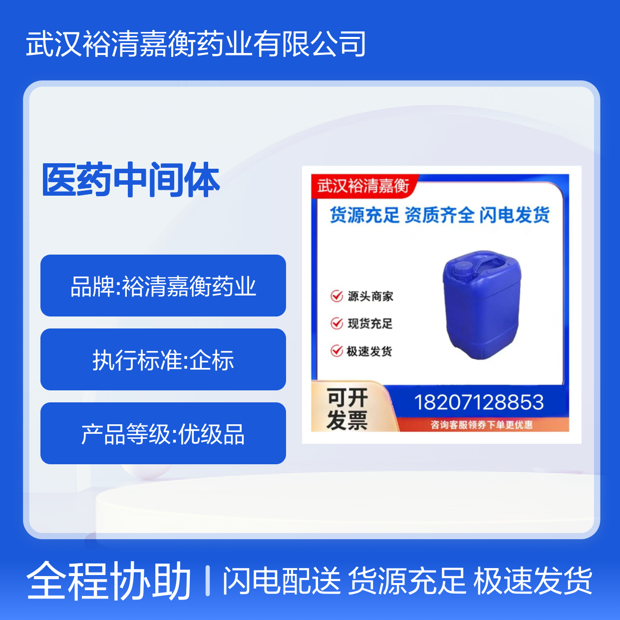 二氯双二叔丁基(4 二甲基氨基苯基)膦钯(I) CAS887919-35-9 98 中间体